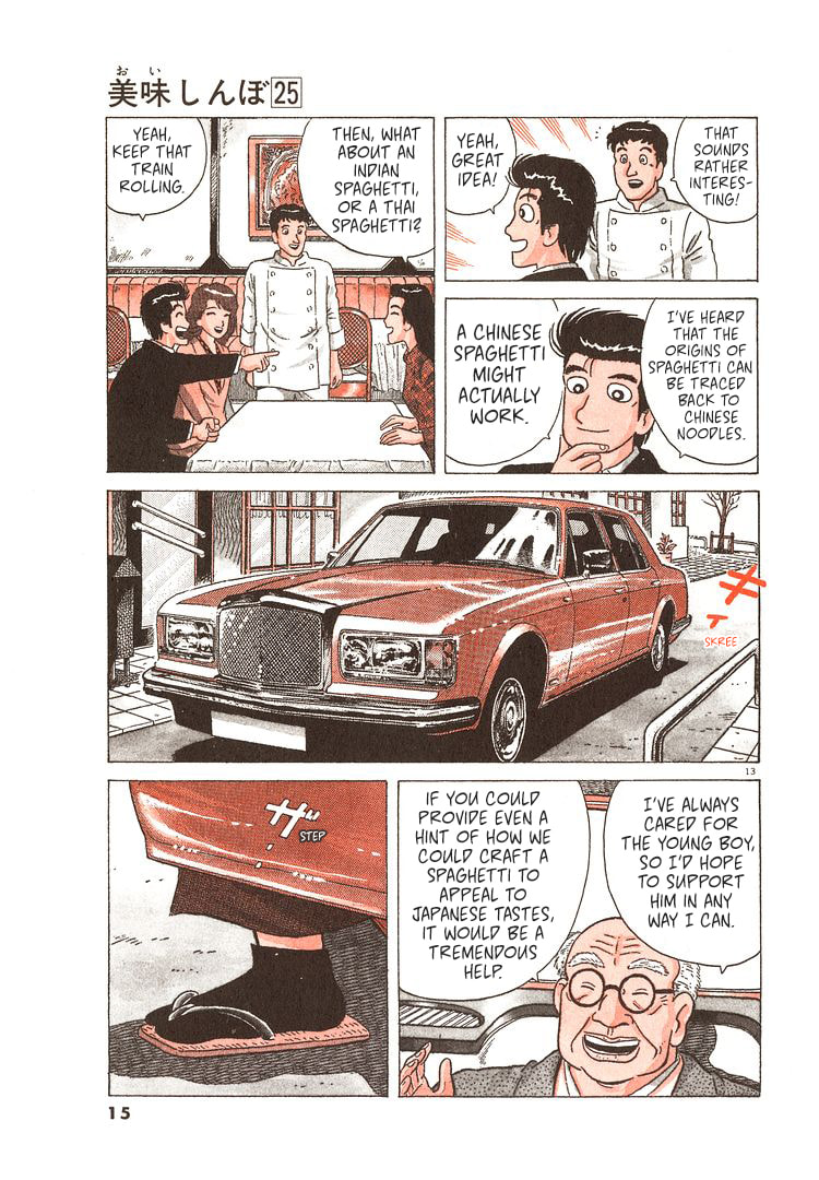 The Gourmet Chapter 227 page 18 - 