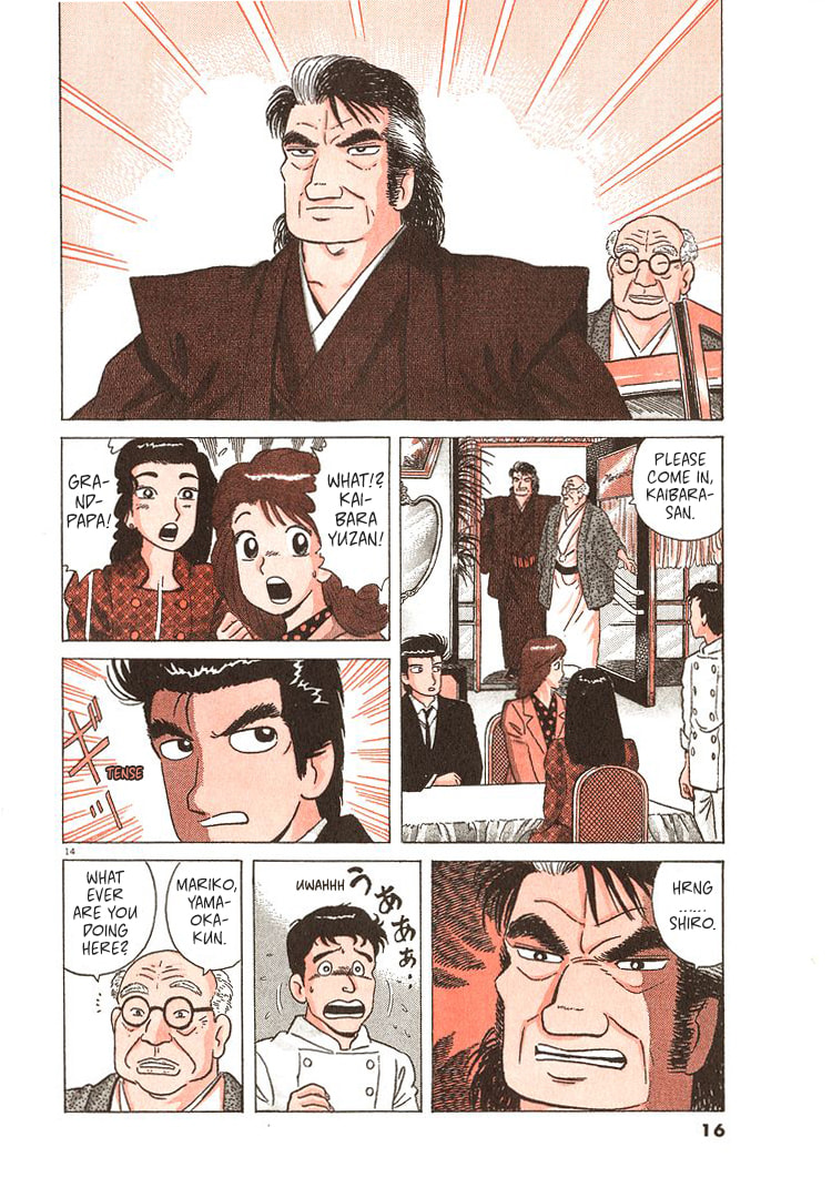 The Gourmet Chapter 227 page 19 - 