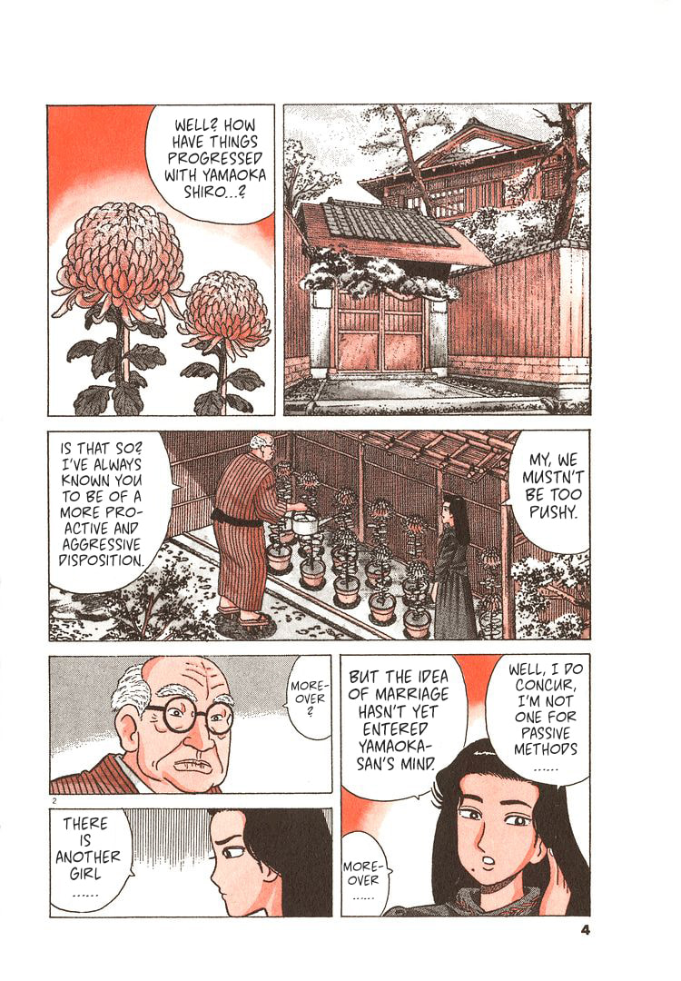 The Gourmet Chapter 227 page 7 - 