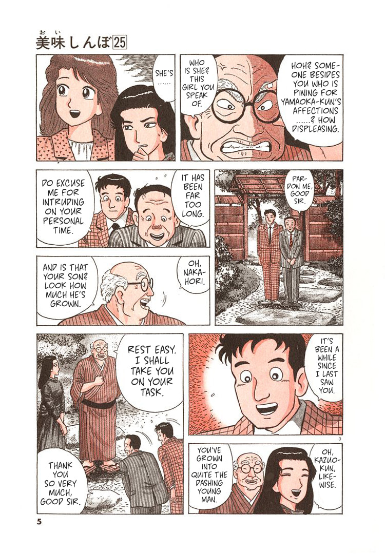 The Gourmet Chapter 227 page 8 - 