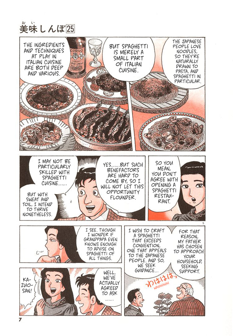 The Gourmet Chapter 227 page 10 - 