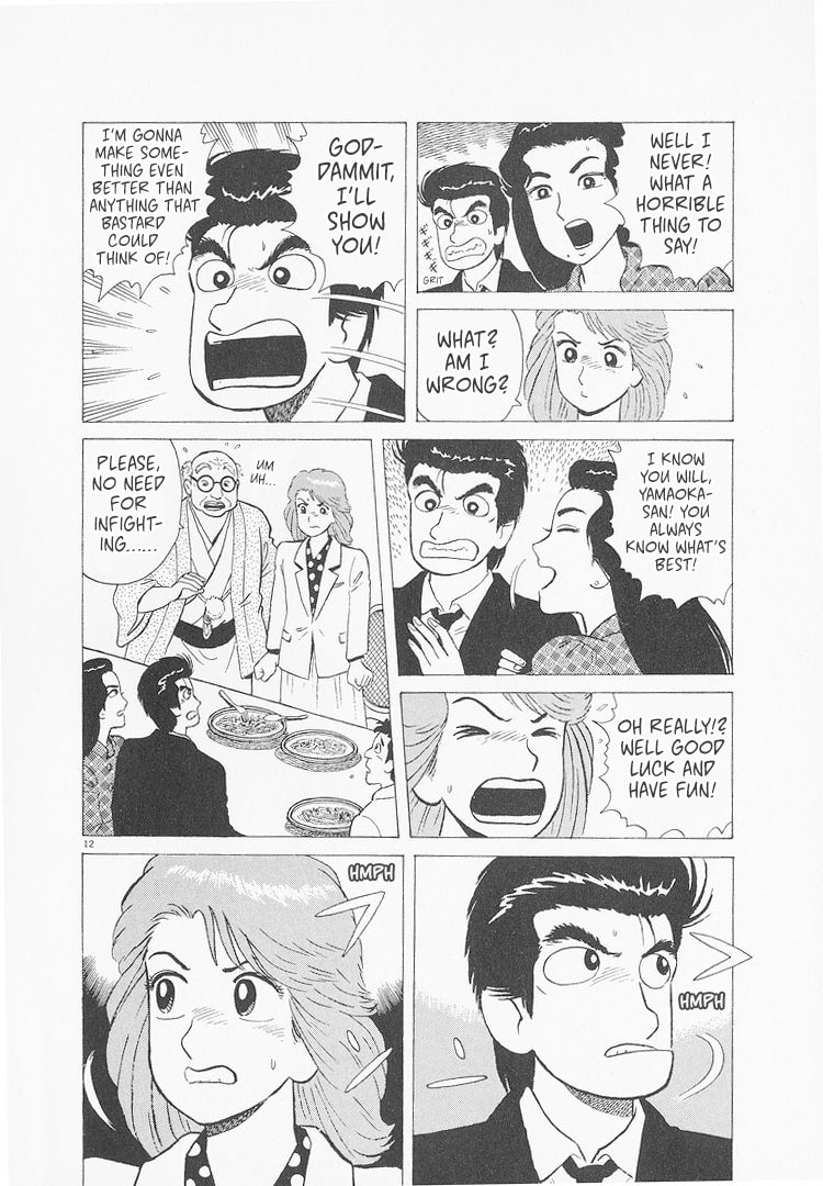 The Gourmet Chapter 228 page 12 - 