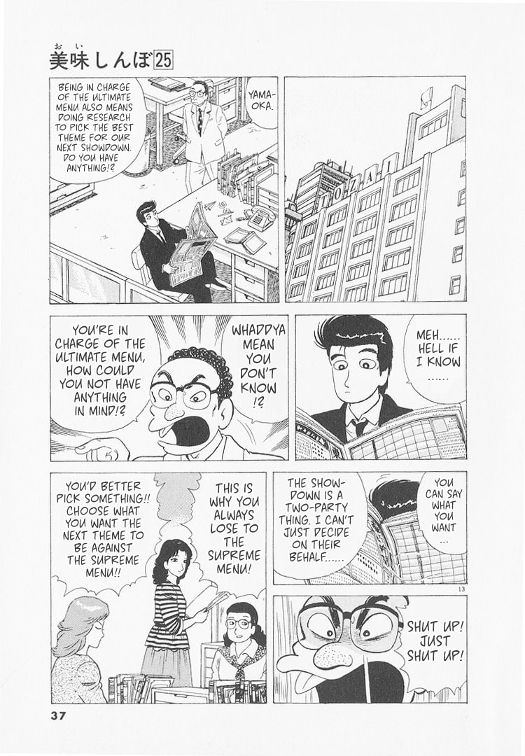The Gourmet Chapter 228 page 13 - 
