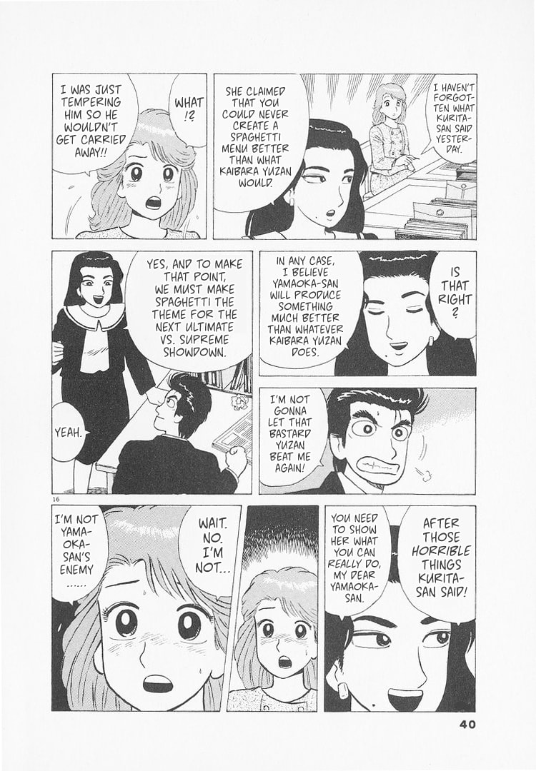 The Gourmet Chapter 228 page 16 - 