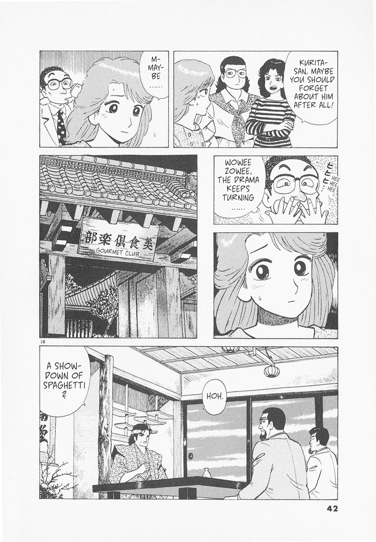 The Gourmet Chapter 228 page 18 - 