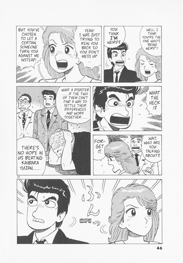 The Gourmet Chapter 228 page 22 - 