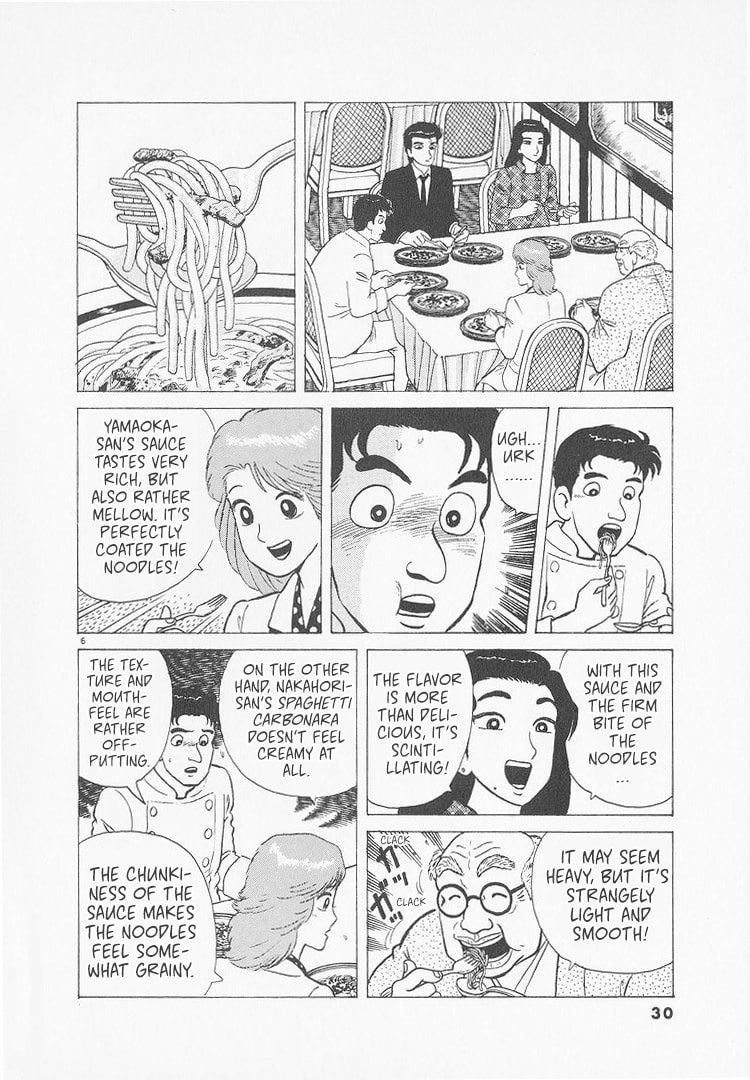 The Gourmet Chapter 228 page 6 - 