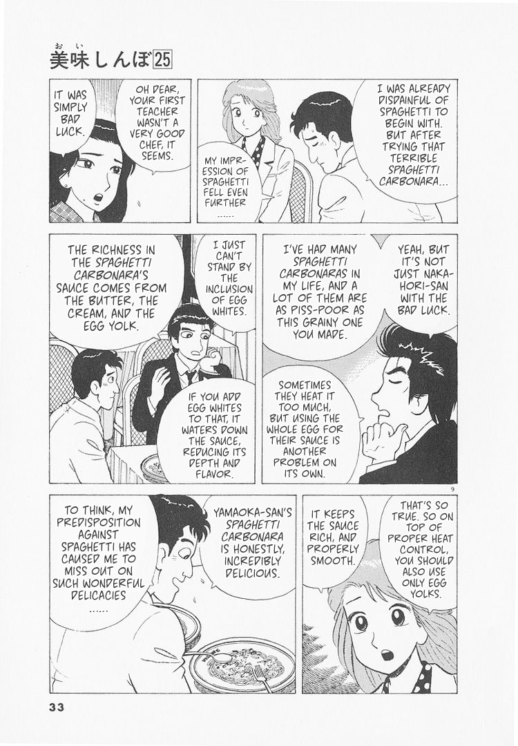 The Gourmet Chapter 228 page 9 - 