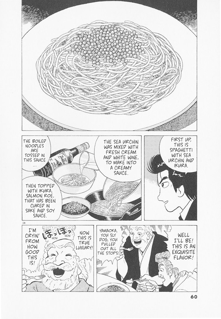 The Gourmet Chapter 229 page 14 - 