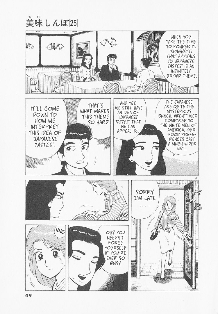 The Gourmet Chapter 229 page 3 - 