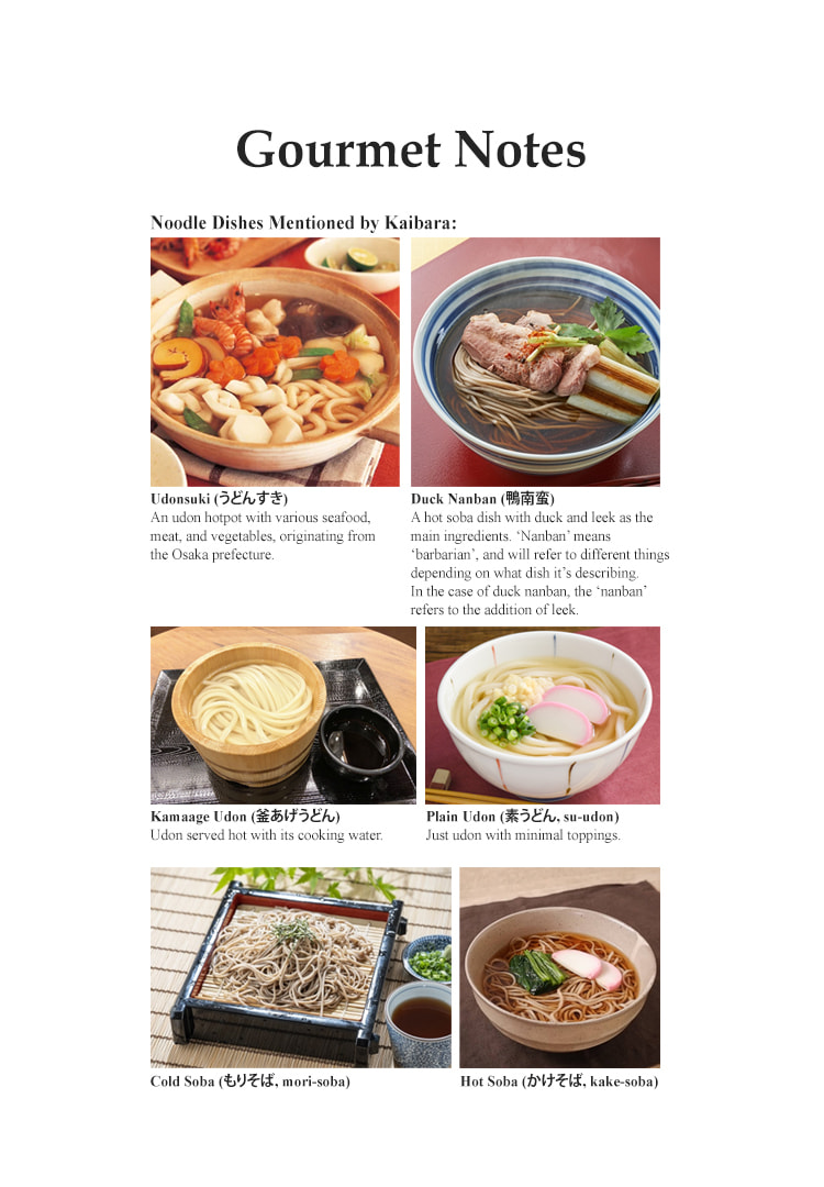 The Gourmet Chapter 229 page 24 - 