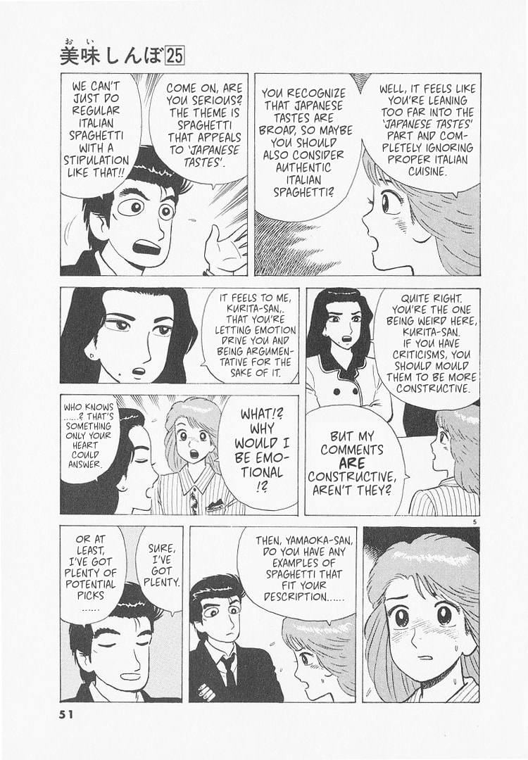 The Gourmet Chapter 229 page 5 - 
