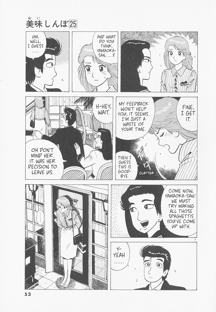 The Gourmet Chapter 229 page 7 - 