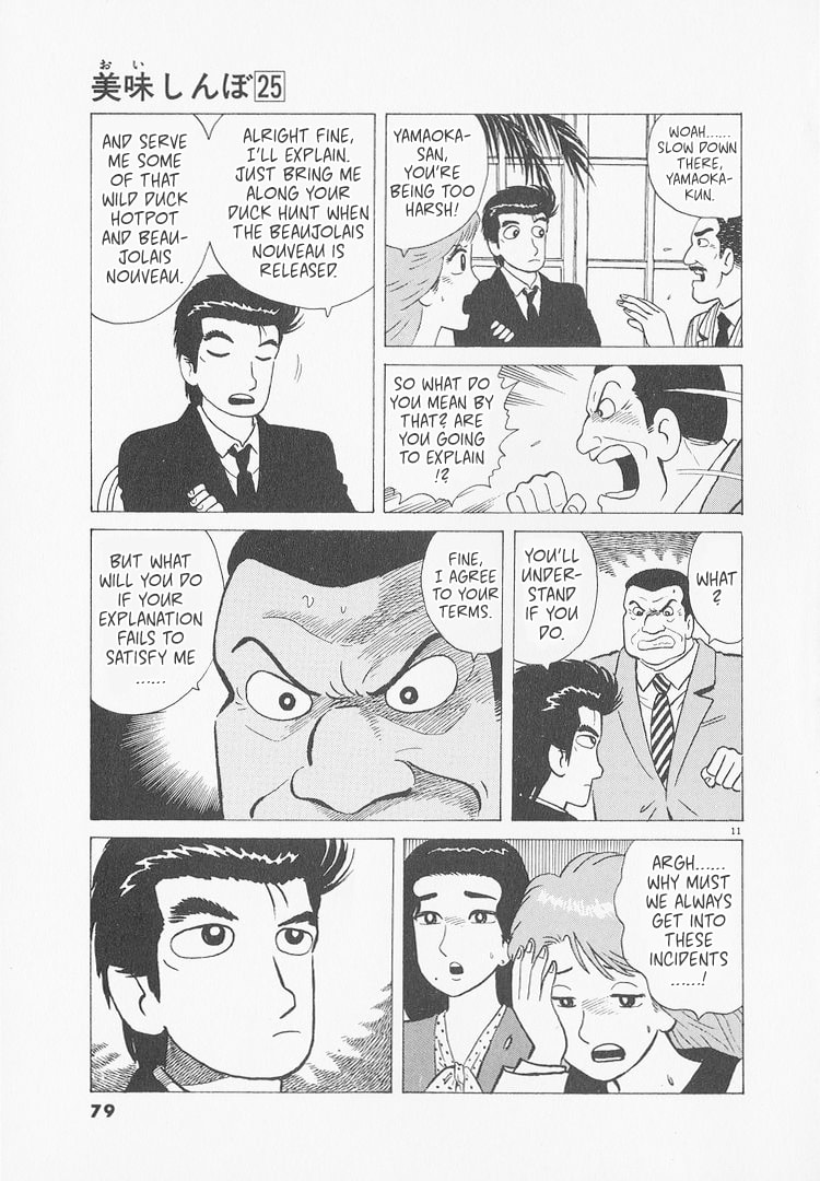 The Gourmet Chapter 230 page 11 - 