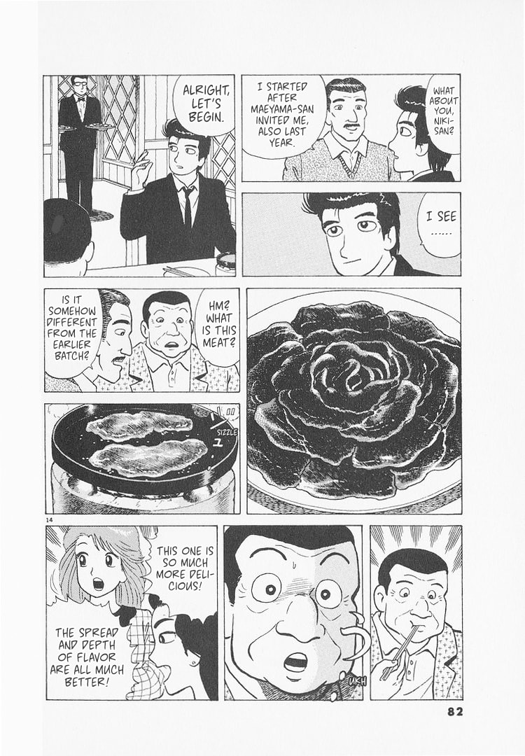 The Gourmet Chapter 230 page 14 - 