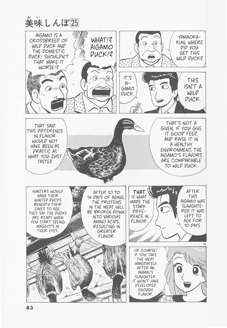 The Gourmet Chapter 230 page 15 - 