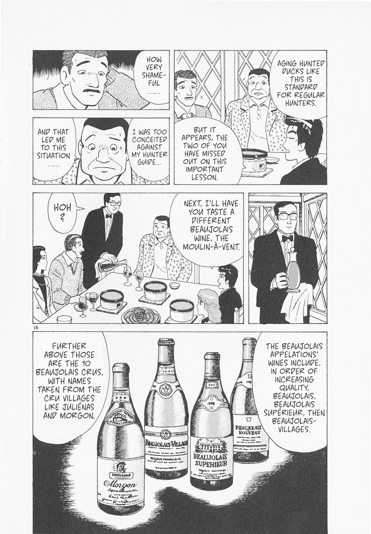 The Gourmet Chapter 230 page 16 - 