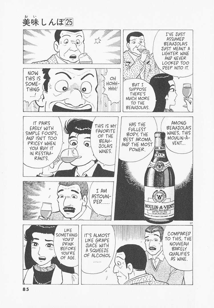 The Gourmet Chapter 230 page 17 - 