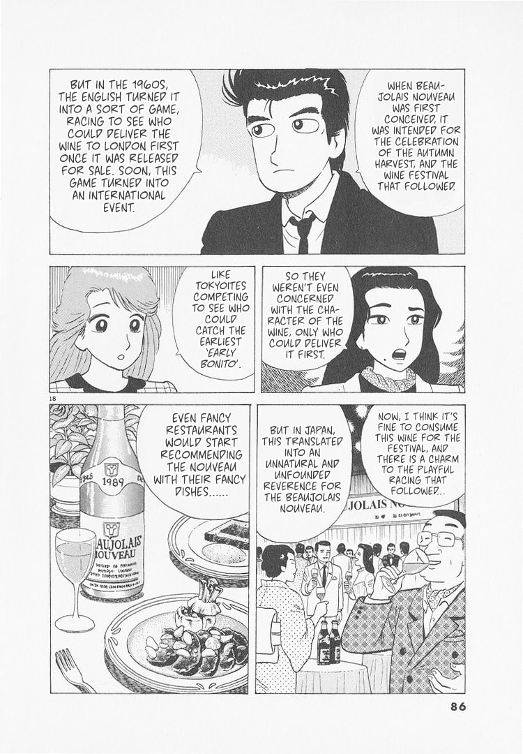 The Gourmet Chapter 230 page 18 - 