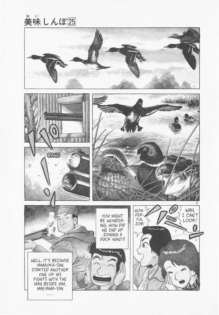 The Gourmet Chapter 230 page 3 - 