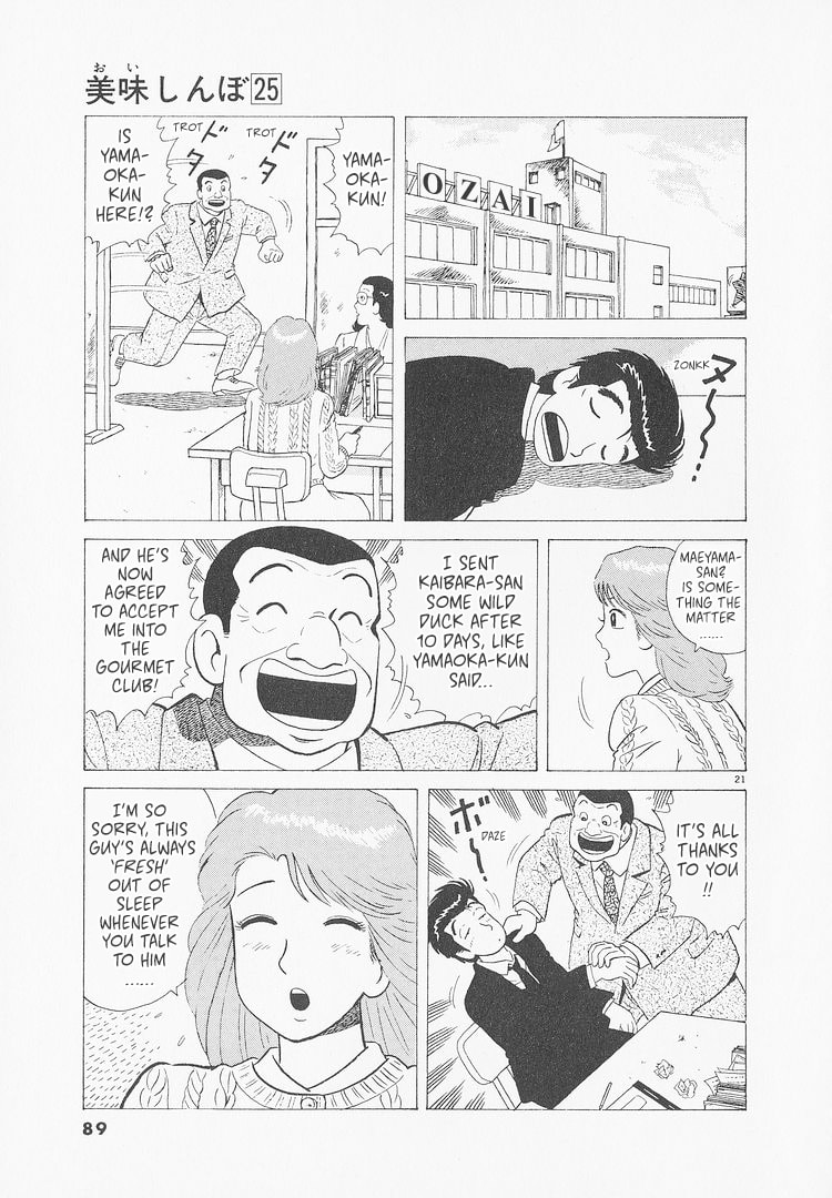 The Gourmet Chapter 230 page 21 - 
