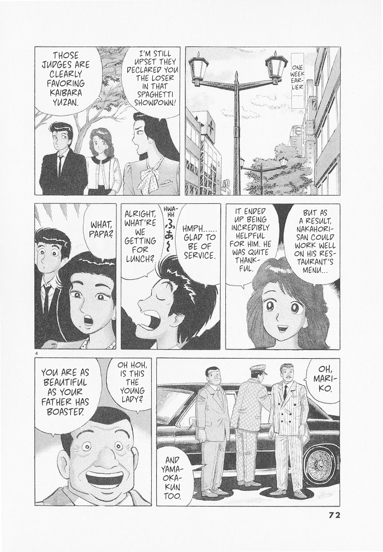 The Gourmet Chapter 230 page 4 - 