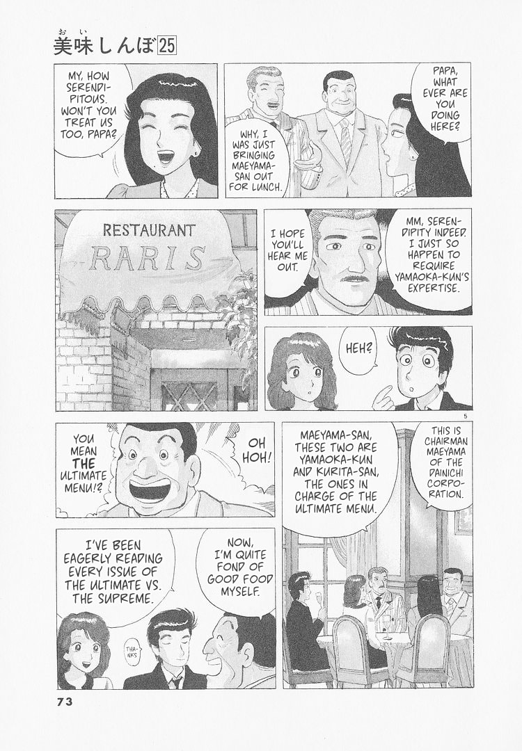 The Gourmet Chapter 230 page 5 - 