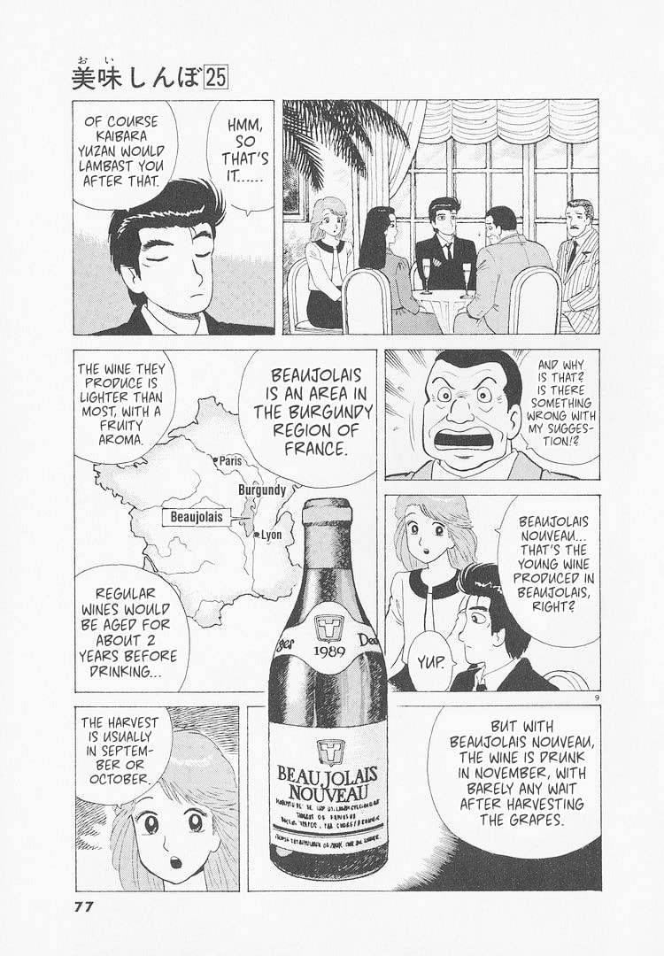 The Gourmet Chapter 230 page 9 - 