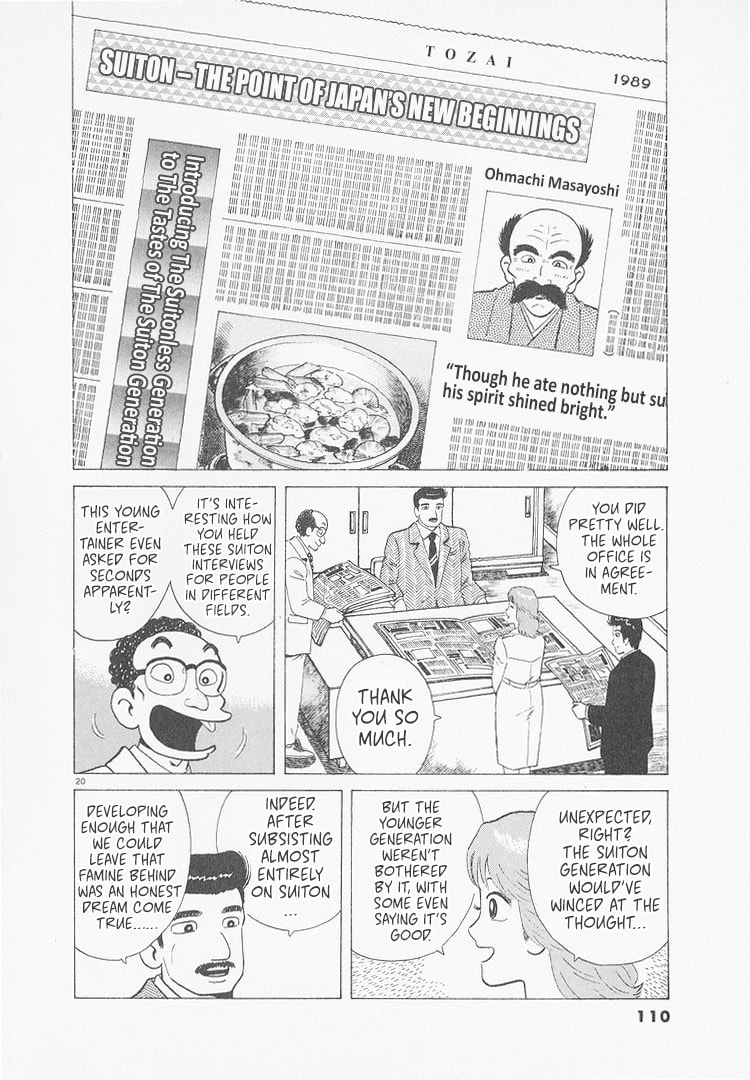 The Gourmet Chapter 231 page 20 - 