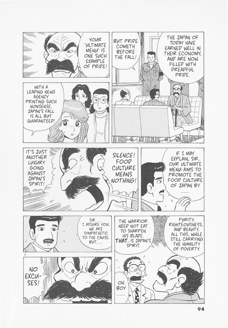 The Gourmet Chapter 231 page 4 - 