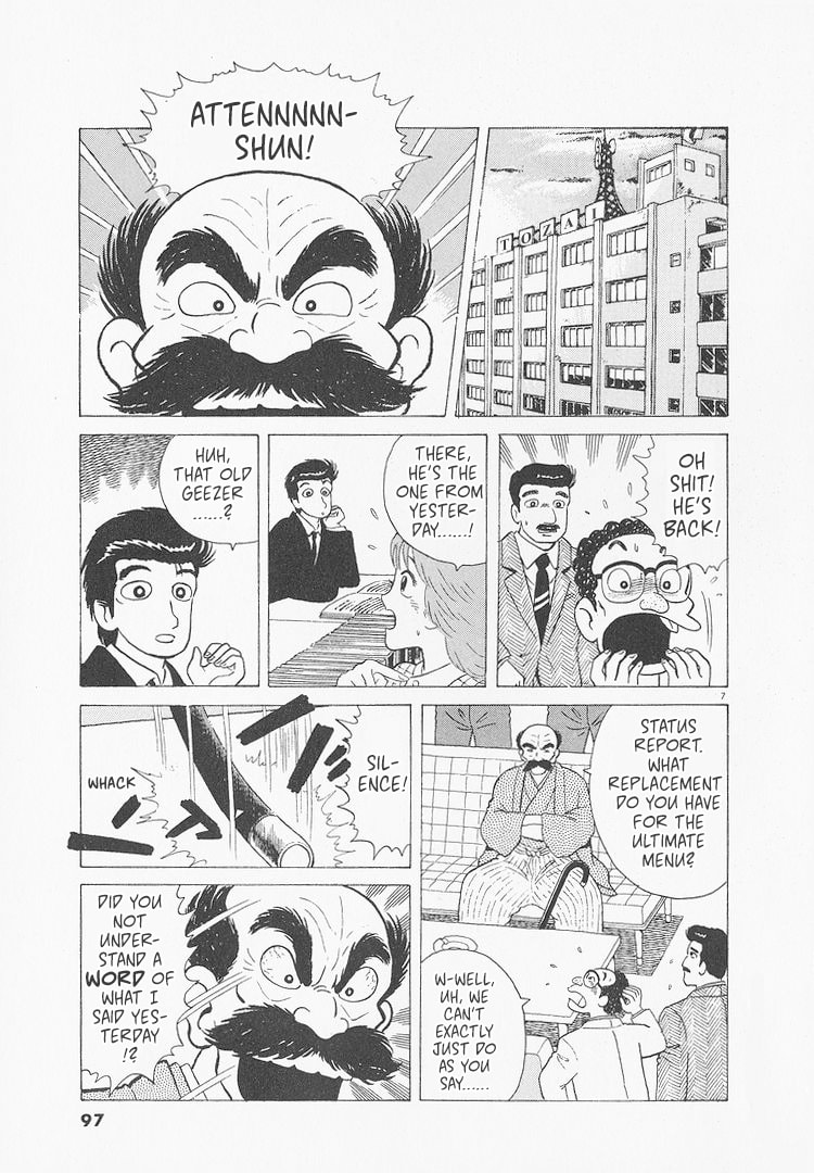 The Gourmet Chapter 231 page 7 - 