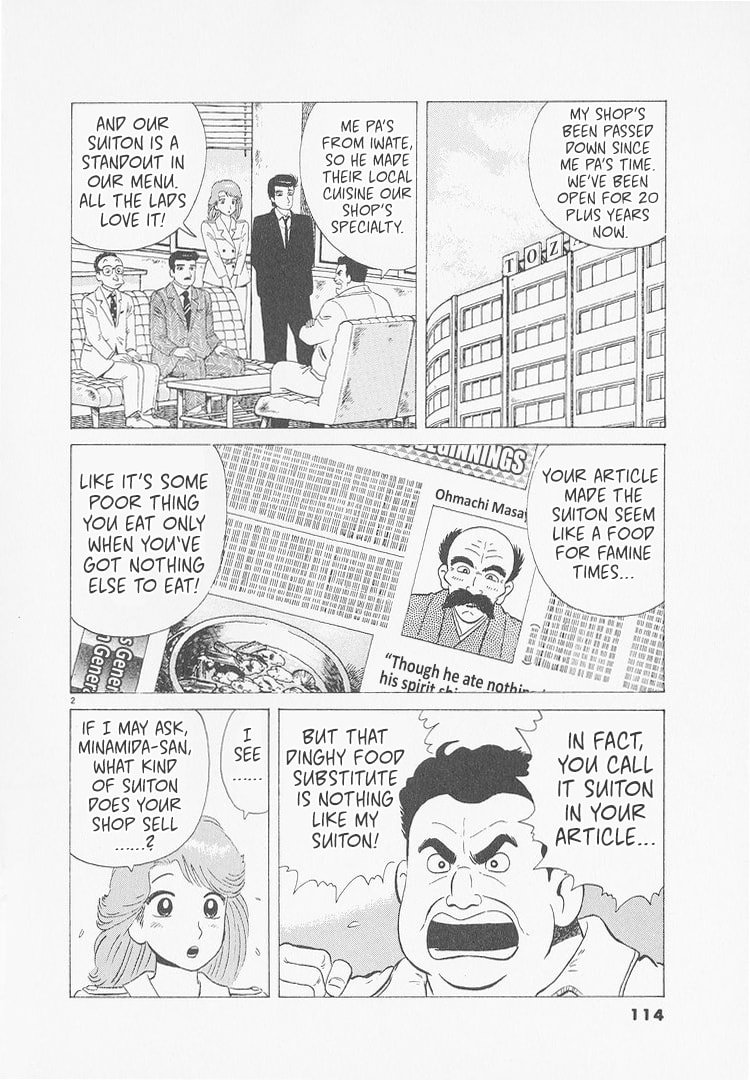 The Gourmet Chapter 232 page 2 - 