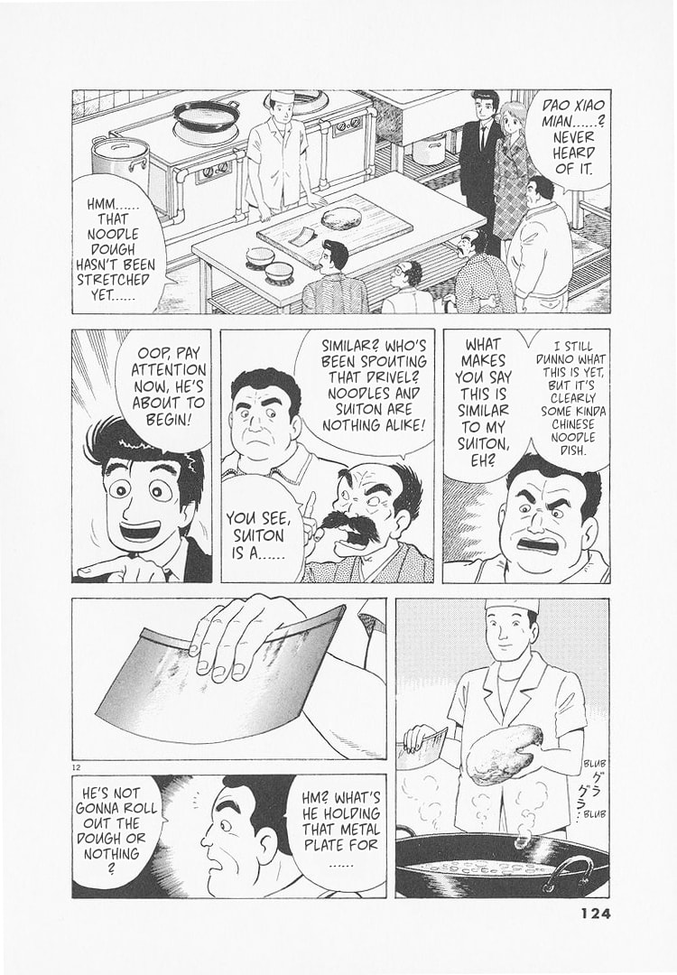 The Gourmet Chapter 232 page 12 - 