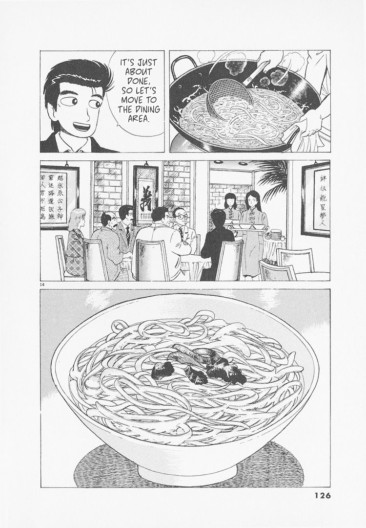The Gourmet Chapter 232 page 14 - 