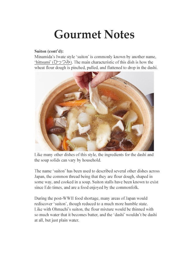 The Gourmet Chapter 232 page 23 - 