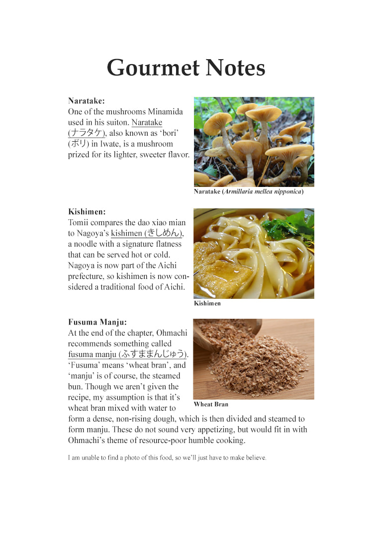 The Gourmet Chapter 232 page 25 - 