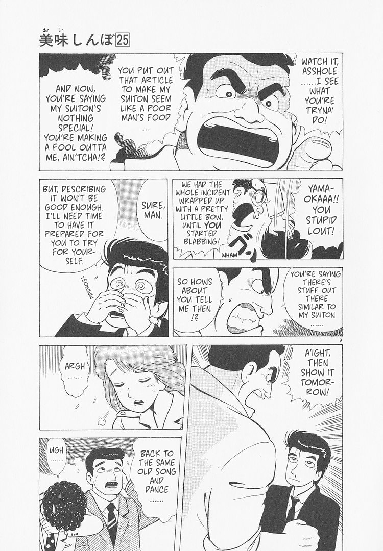 The Gourmet Chapter 232 page 9 - 