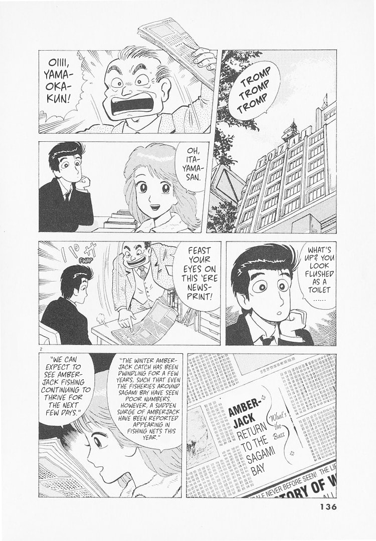 The Gourmet Chapter 233 page 2 - 