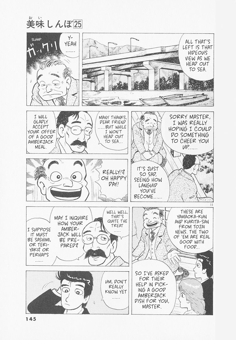 The Gourmet Chapter 233 page 11 - 