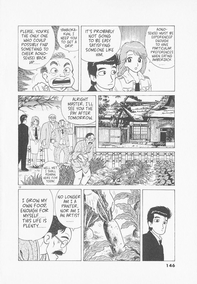 The Gourmet Chapter 233 page 12 - 
