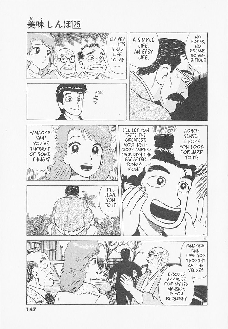 The Gourmet Chapter 233 page 13 - 