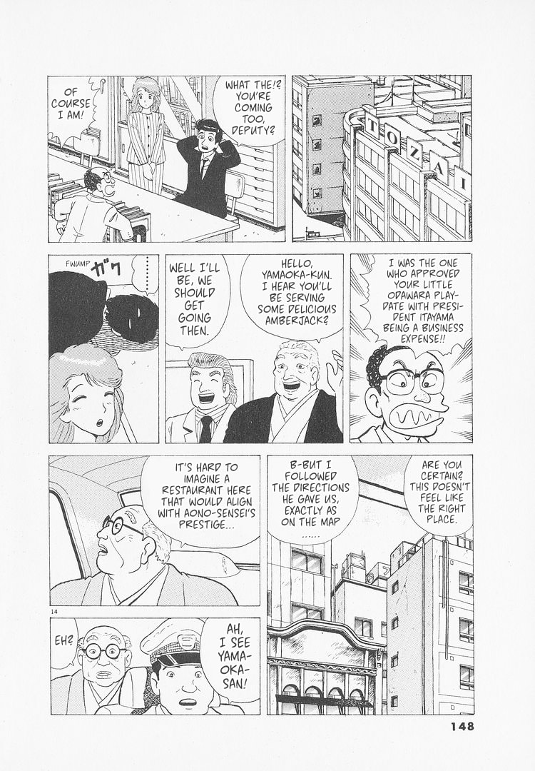 The Gourmet Chapter 233 page 14 - 