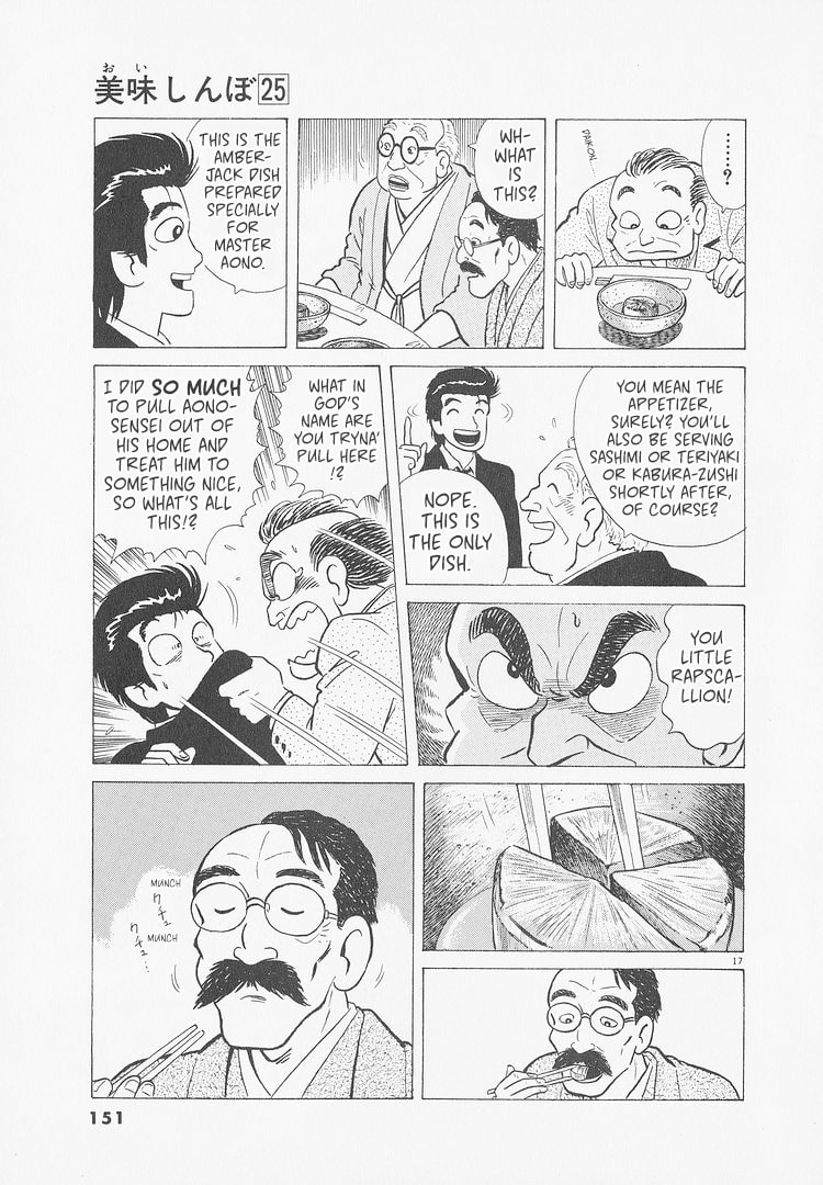 The Gourmet Chapter 233 page 17 - 