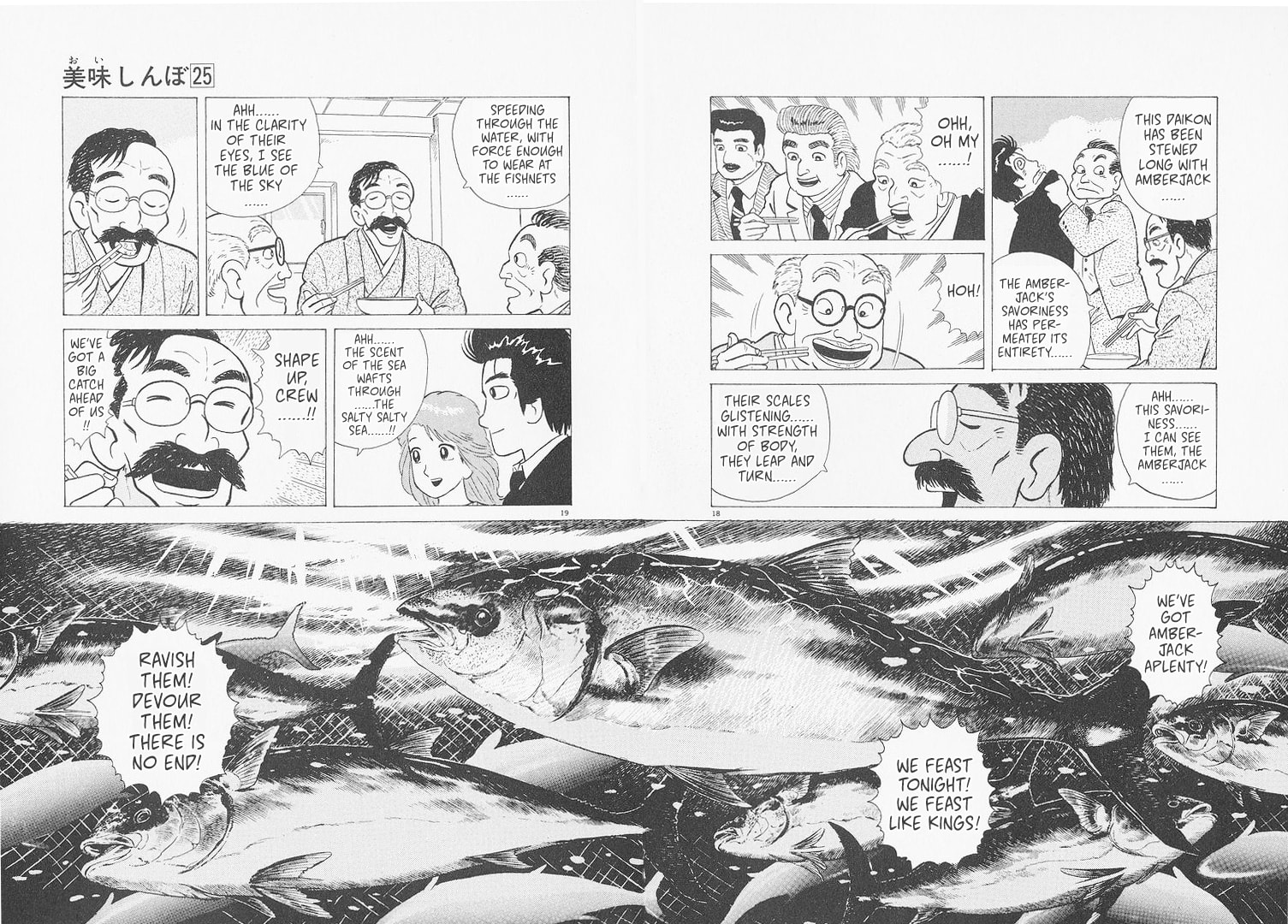 The Gourmet Chapter 233 page 18 - 