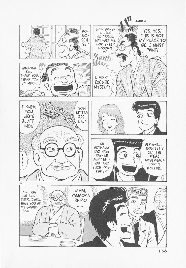 The Gourmet Chapter 233 page 21 - 