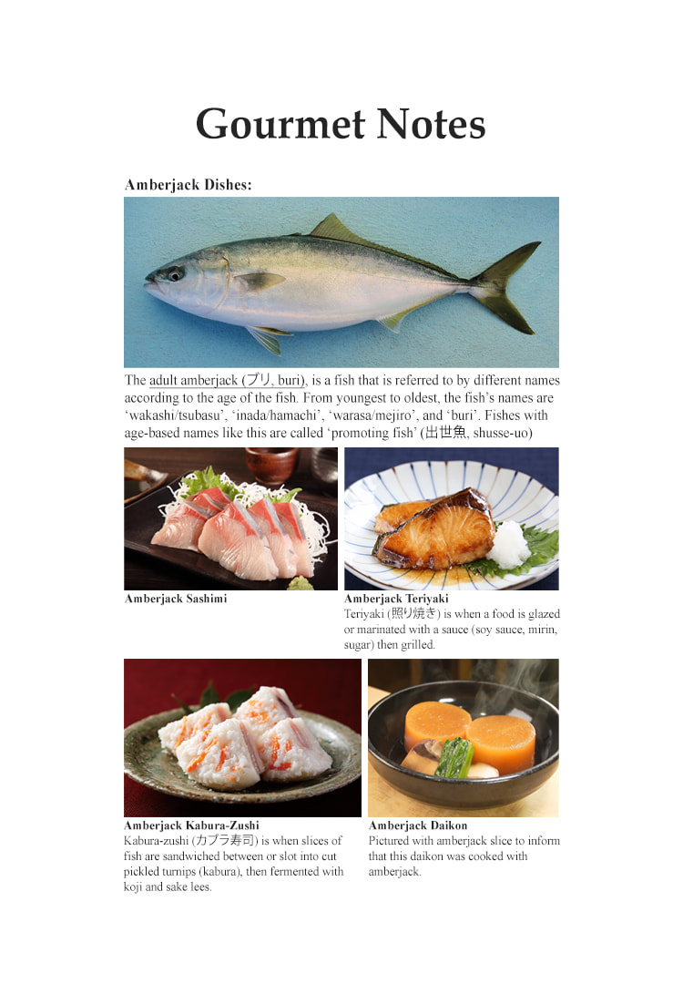 The Gourmet Chapter 233 page 23 - 