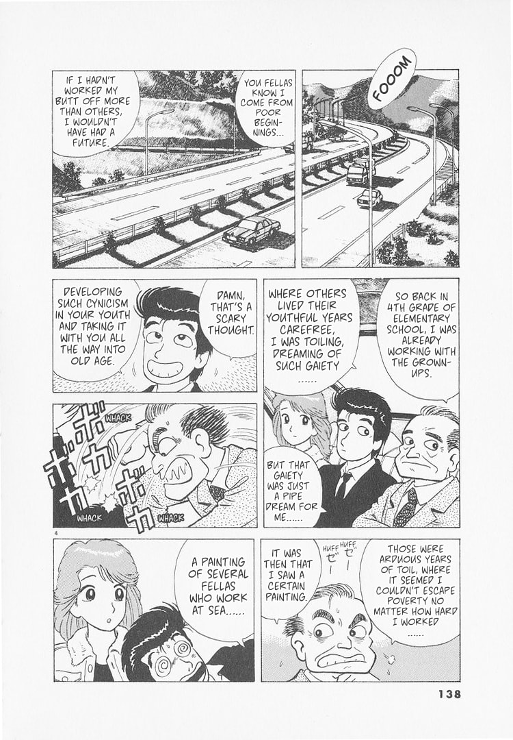 The Gourmet Chapter 233 page 4 - 