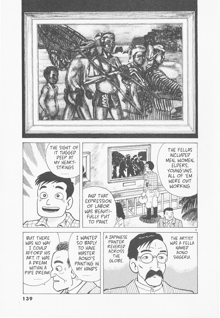 The Gourmet Chapter 233 page 5 - 