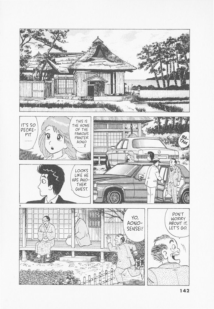 The Gourmet Chapter 233 page 8 - 