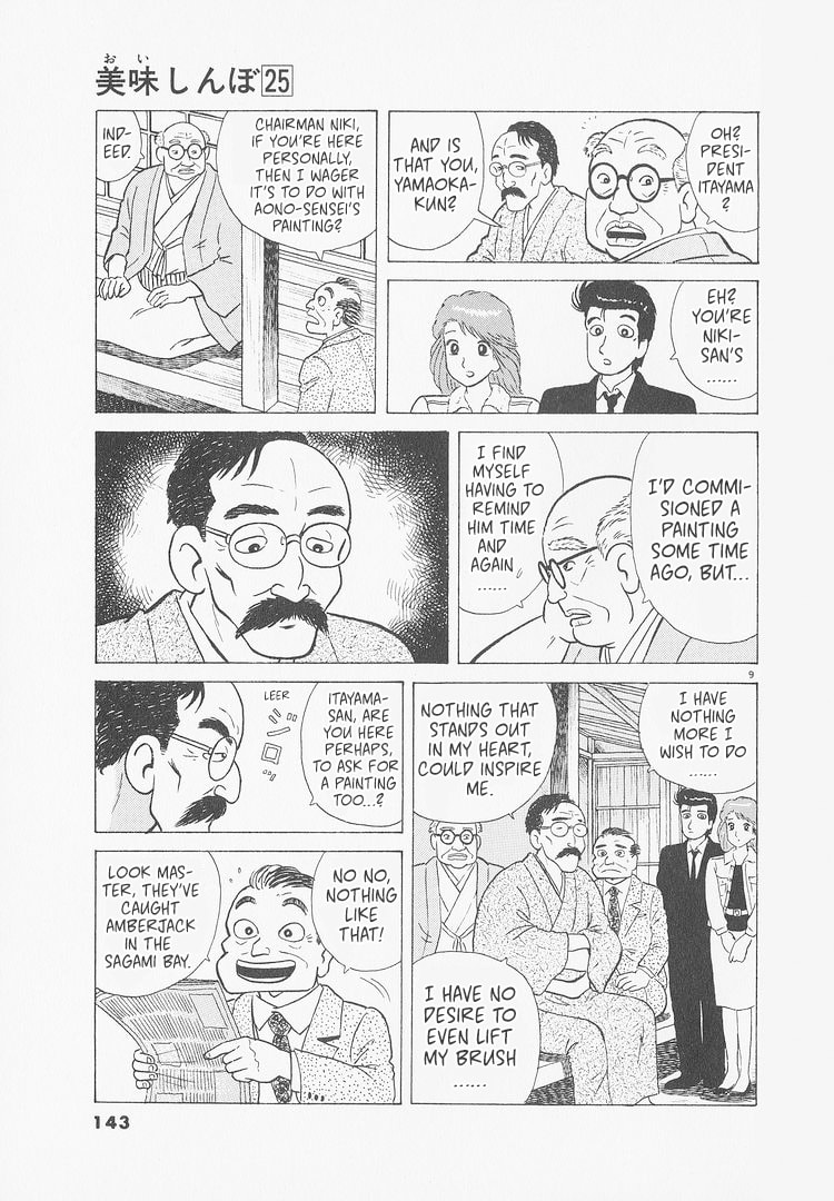 The Gourmet Chapter 233 page 9 - 